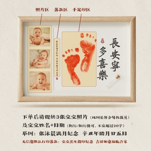 Один год, один -лежащие руки и сувениры с участием, малышка, руки и ноги.