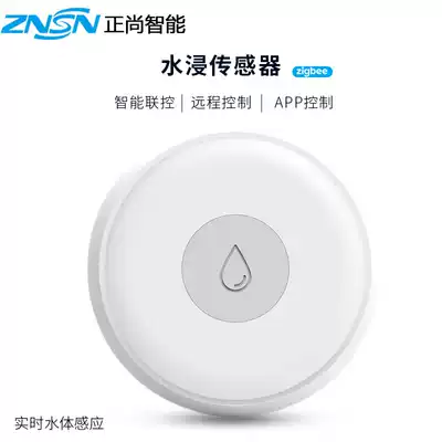 znsn water immersion sensor overflow detector linkage APP alarm zigbee Smart Home set