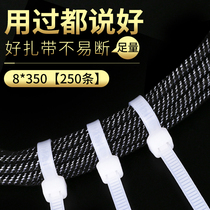 Coupe tie 8 * 350 self-locked nylon tie plastic prick line with powerful buckle black and white spot strangler dead dog