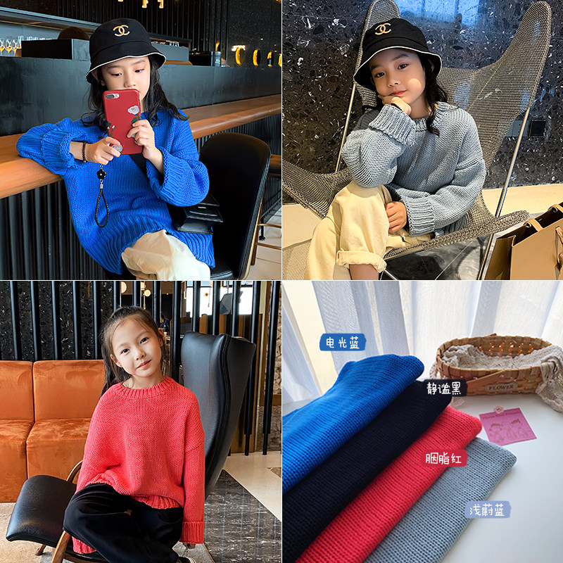 No. 7 Children's Warehouse 2020 new Korean version of the Western style children's solid color loose knitted sweater big children's pullover sweater
