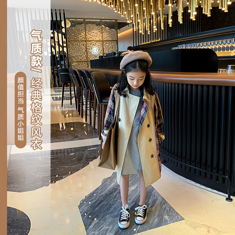 No. 7 Tongcang Girls Korean Style Jacket Medium and Big Boy Spring and Autumn New Mid-length Net Red Windbreaker 2020 New Style