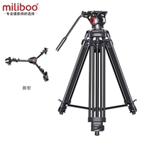 Недавно модернизированные ролики MTT601II-AL+.