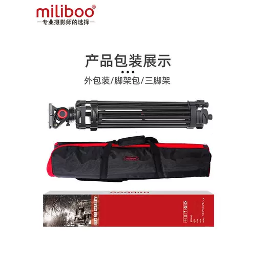miliboo Профессиональная камера, штатив, видеокамера, треугольная гидравлическая угловая рама, тени для век, трубка, 601A, 602A