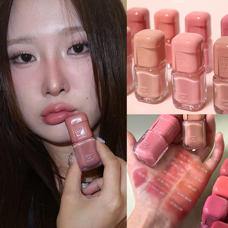 New Products in August! Korean Too Cool for School Matte Lip Glaze Sway Lip Velvet New Products in August! Korean Too Cool for School Matte Lip Glaze Sway Lip Velvet