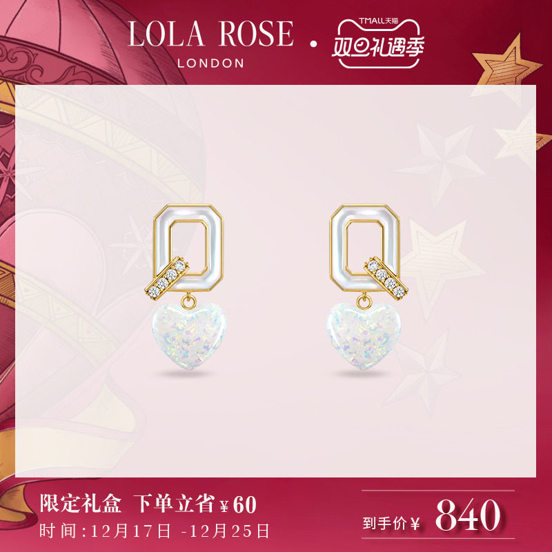 Lola RoseLola Q Series Earrings Mother-of-pearl Opal Fashion Earrings
