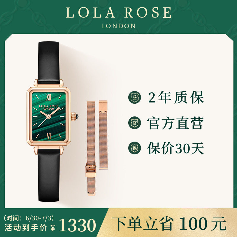 Lola Rose Roller Rose Small Green Table Gift Box Set Square Handwatch Woman
