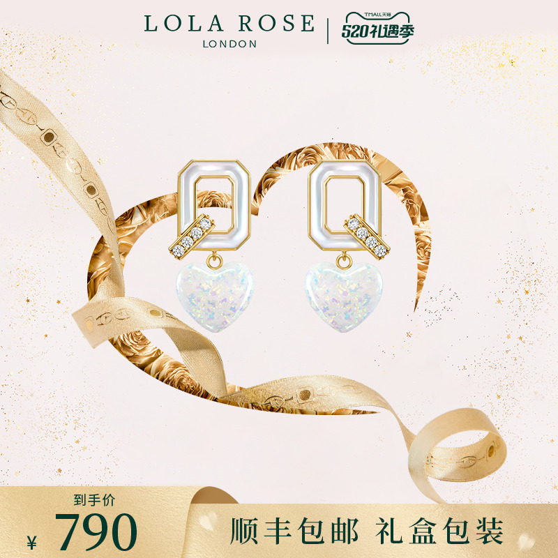 (Spot) Lola Rose Q Series Earrings Silver Earrings Fashion Earrings Early Spring 520 Send Girlfriend Gifts