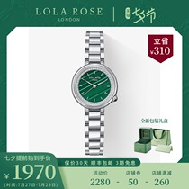(Official)Lola Rose new small green watch Fashion light luxury retro watch Womens Tanabata gift