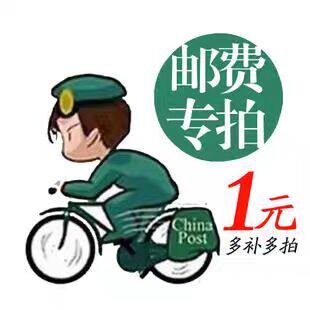 How much to make up for the difference