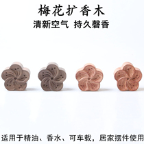 Plum blossom car diffuser essential oil diffuser fire-free aromatherapy car outlet pendant Household air conditioning solid wood pendant