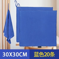 20 синий -30*30