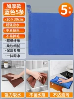 Синий 5 [сильная вода поглощение 条 条 条] 30*30