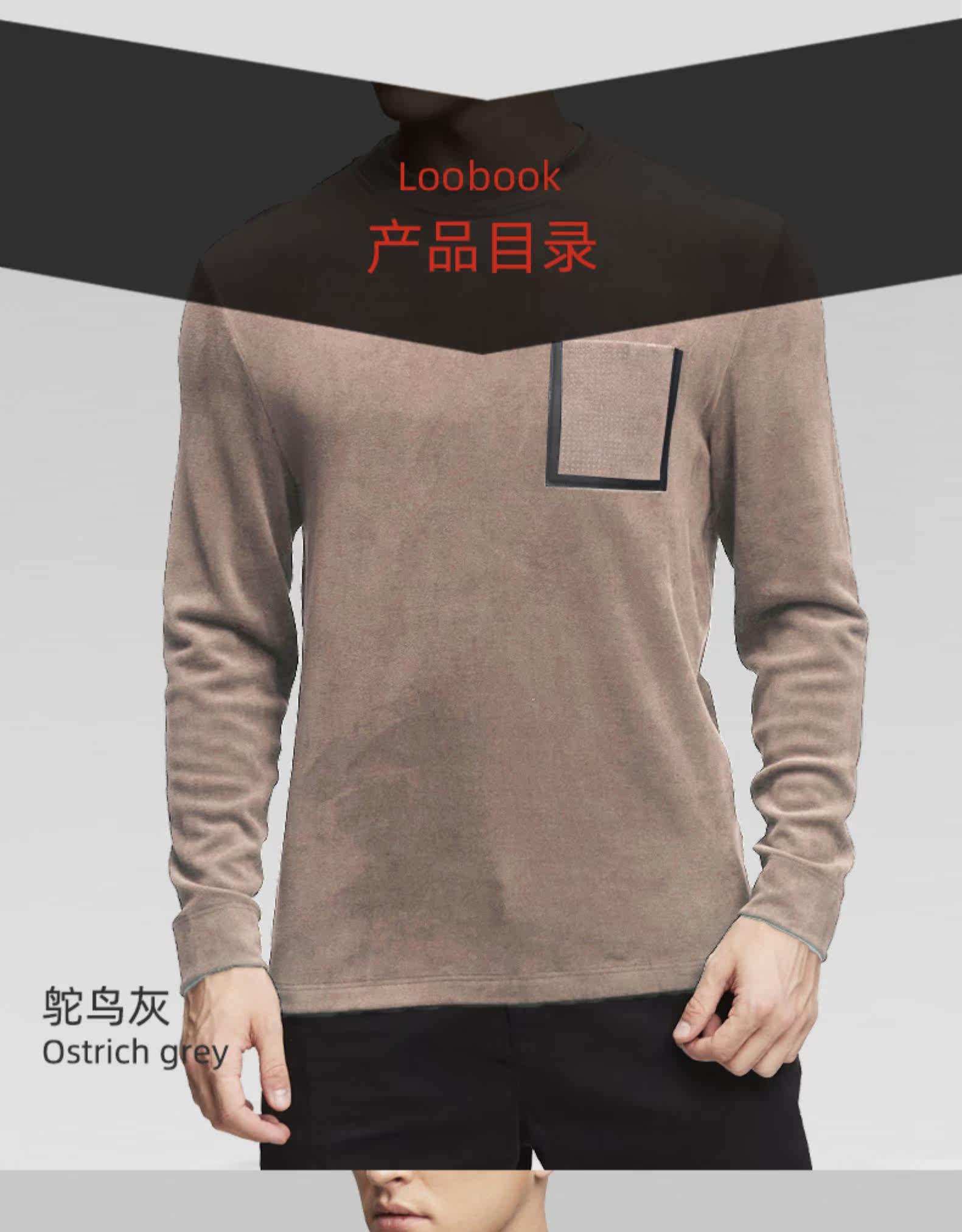世泰智造 男士百搭保暖内衣 自发热纤维 图17