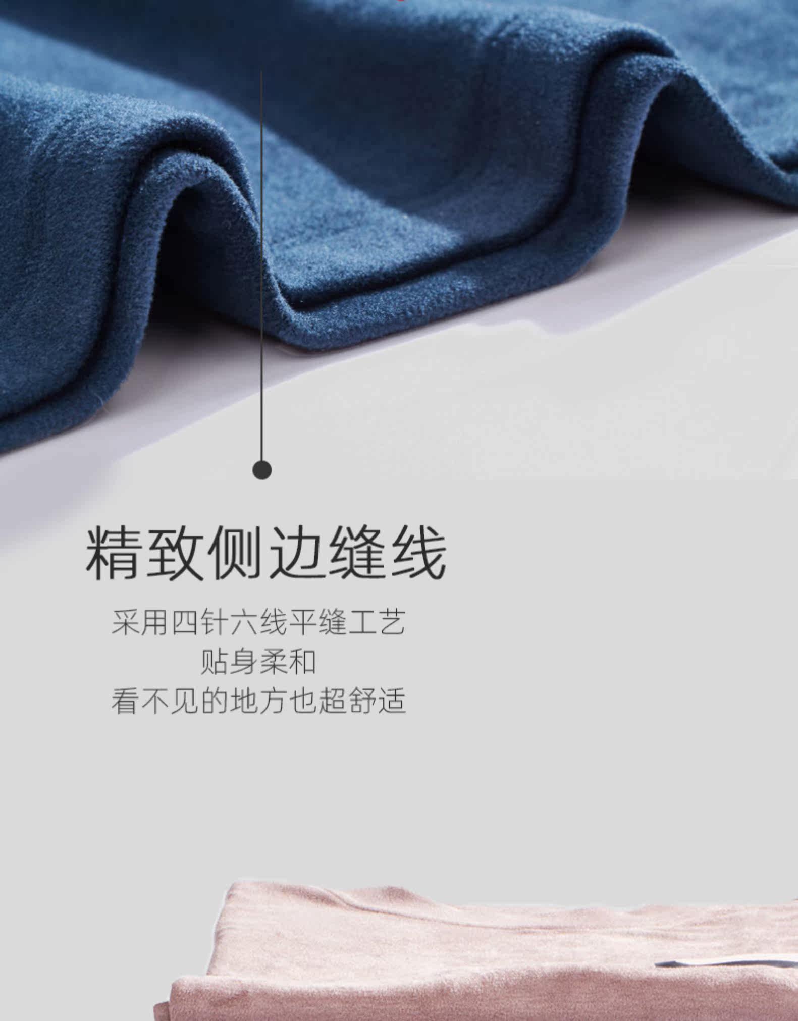 世泰智造 男士百搭保暖内衣 自发热纤维 图12