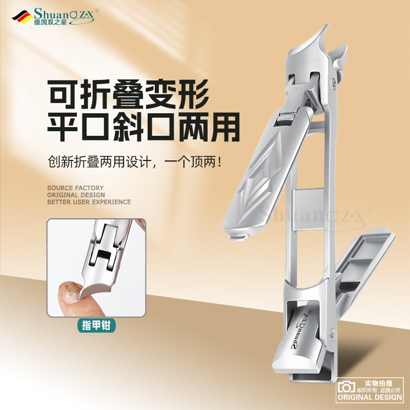 德国折叠指甲刀套装防飞溅斜口双头指甲钳大号套装单个原装指甲剪评价