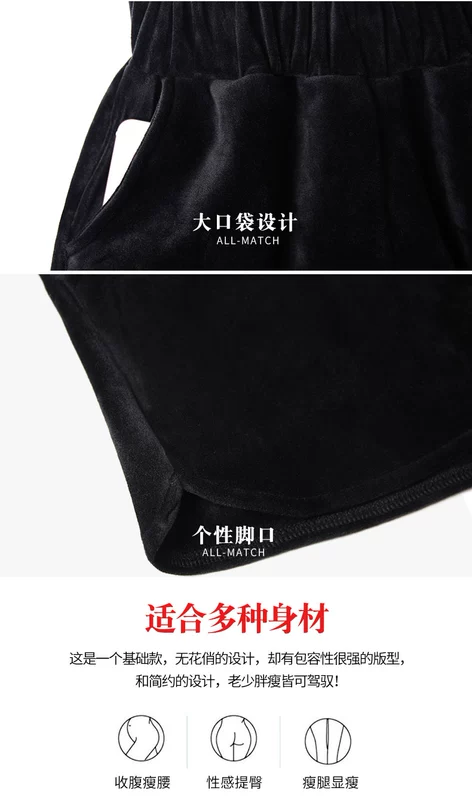 Quần short nhung vàng Nam Cực mẫu nữ mùa đông quần ống rộng rộng mùa thu đông 2017 phiên bản Hàn Quốc mới mặc rộng rãi