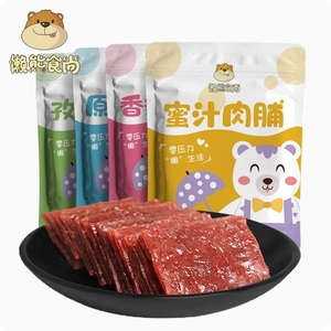 【懒熊食尚】靖江猪肉脯100g*5袋共500g