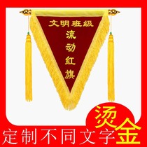 Mobile red flag custom pennant custom creative health civilization class 5s small pennant