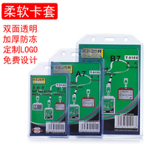 Silicone ID card sleeve brand card sleeve clip buckle shell badge badge protection sleeve Worker number plate double-sided transparent rope work permit large soft rubber employee custom high-end logo lunch card ban