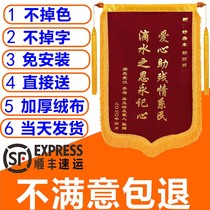 Pennant private custom thanks to kindergarten teacher professional beauty salon Yuesao custom production vertical version Doctor custom send real estate agent Happy birthday funny community