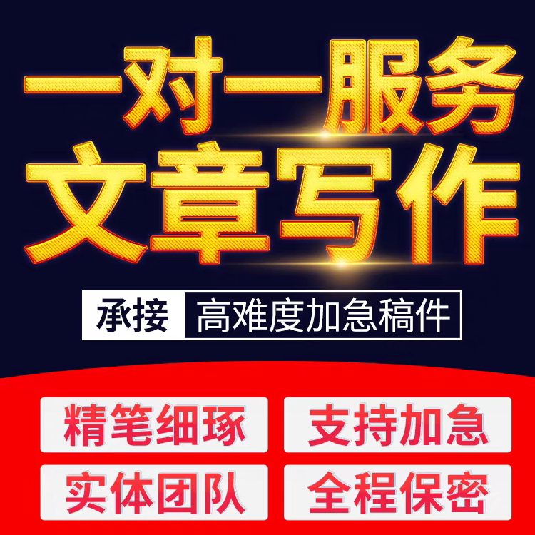 玲创课题申报