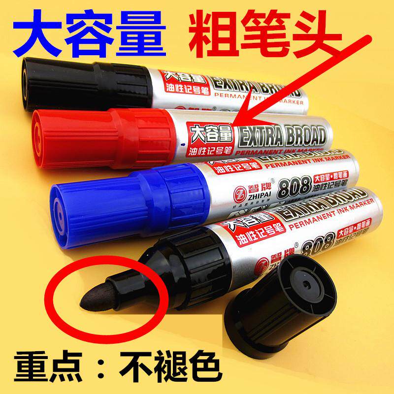 Large water pen A note number pen lengthened pen head Oversized large capacity oily can be added with ink blue black red thick head