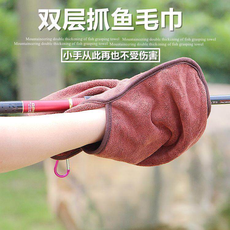 Fishing towel not to stick with bait rubbing hand towel for catching fish Absorbent Rubbing Sweat Catwalk Ya Portable Towel Can Hang Water Suction Wiping Rod