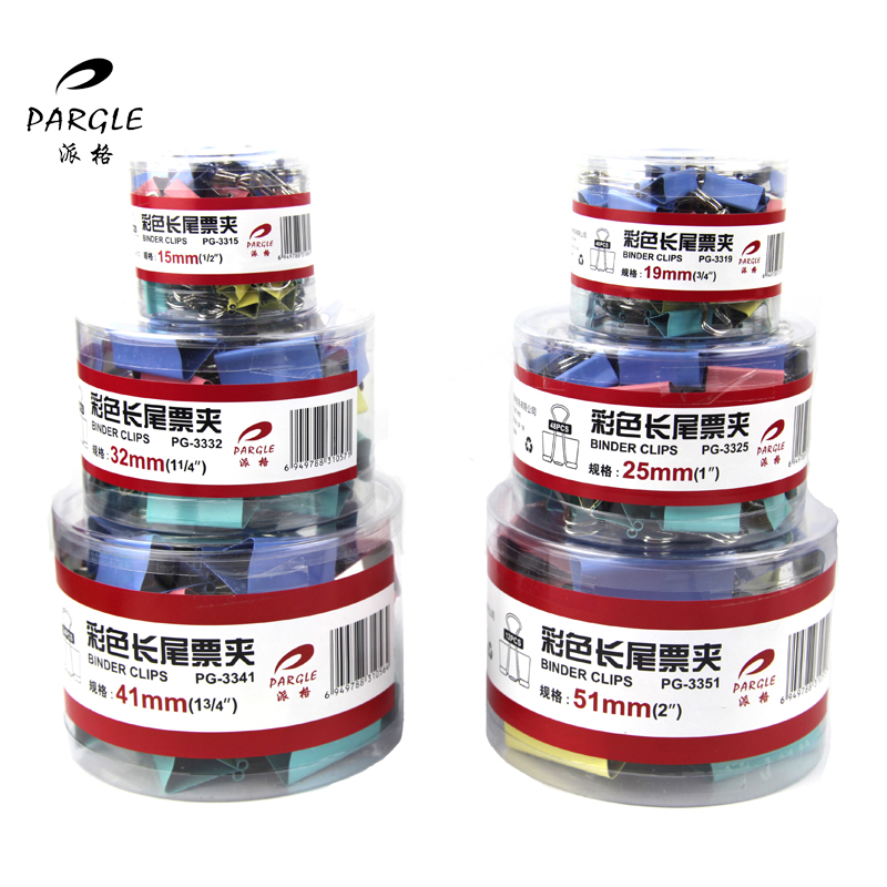 Color long tail clip large small size black dovetail clip folder subtext student with book clip paper clip office supplies big full metal small ticket fixed clip office ticket clip wholesale-Taobao