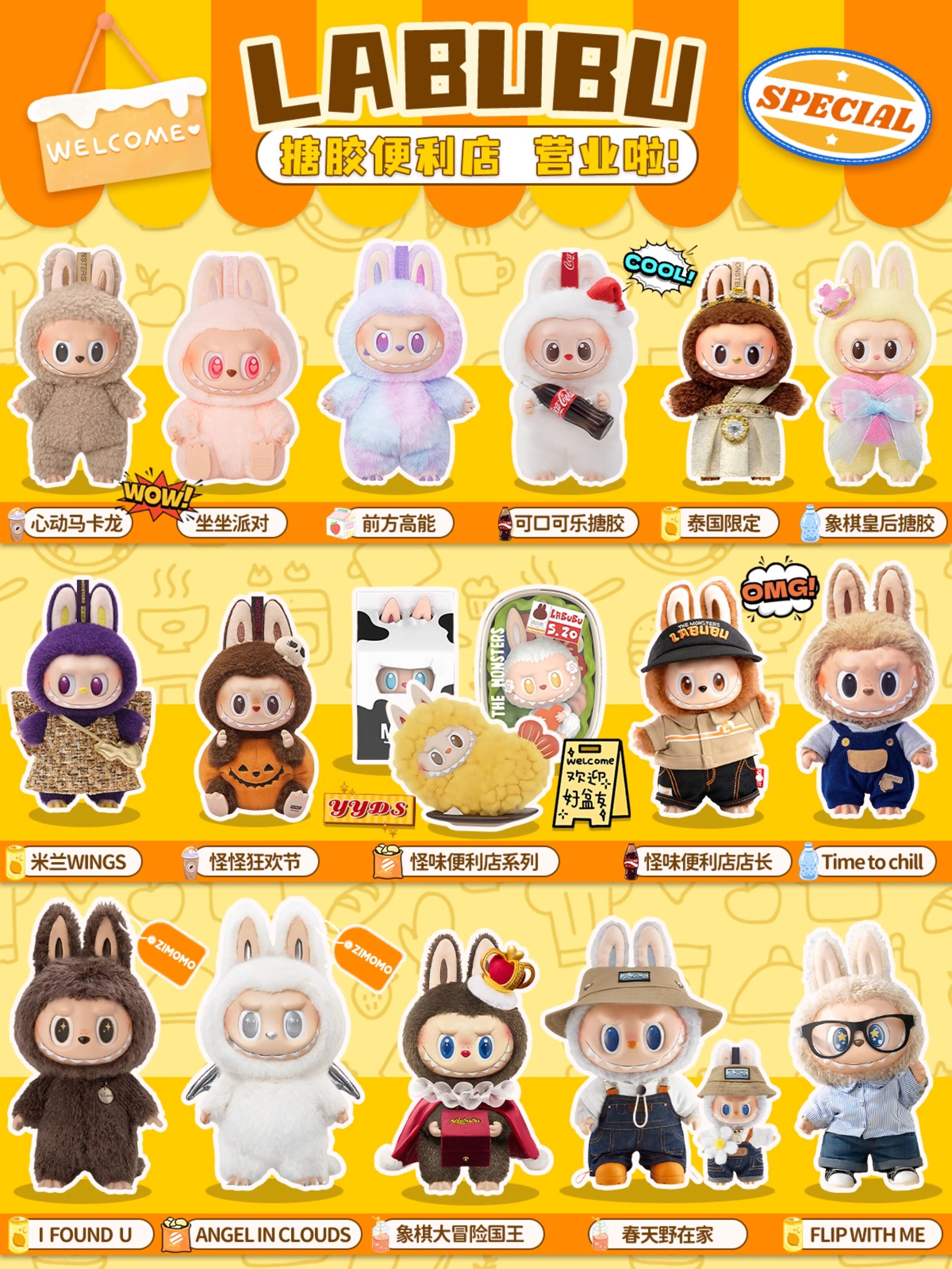 POPMART LABUBU High Energy Macaron Blind Box – Collector's Dream Price! - Detail image 2