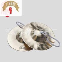 Pin Professional Stage Bronze Ware Loud bronze Xiaojing cymbal hafnium Sous-petit cuivre Cymbal Waist Drum Cymbal Drums Cymbal Mill