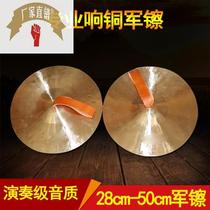 Ring bronze 28 30 36 cm military cymbal gong and drum cymbal copper cymbal waist drum cymbal military cymbal big cymbal big cymbal bronze military drum team big cymbal