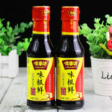 【味事达】味极鲜酱油150ml*2瓶