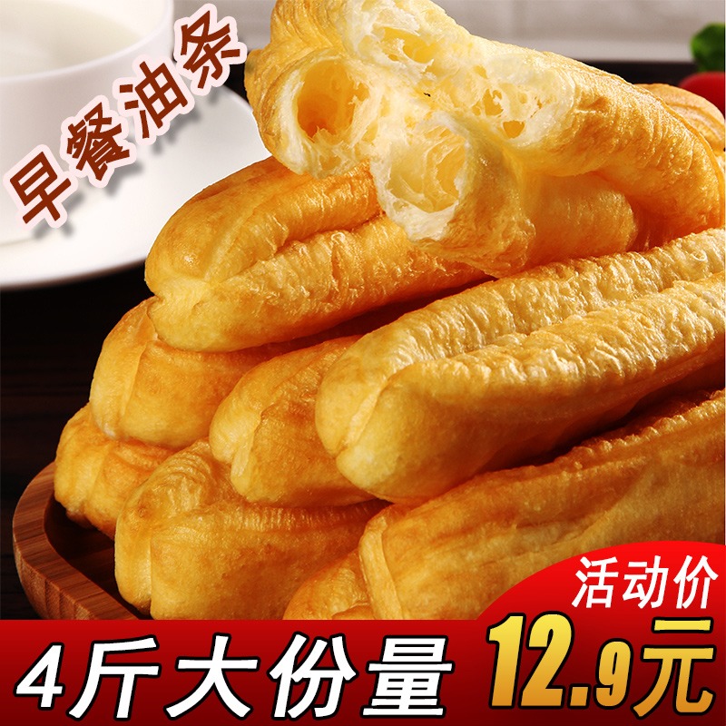 Frozen Small Oil Strips Semi-finished Breakfast Quick Food Sloth Air Fryer ingredients Fat Home Raw Embryofood Commercial