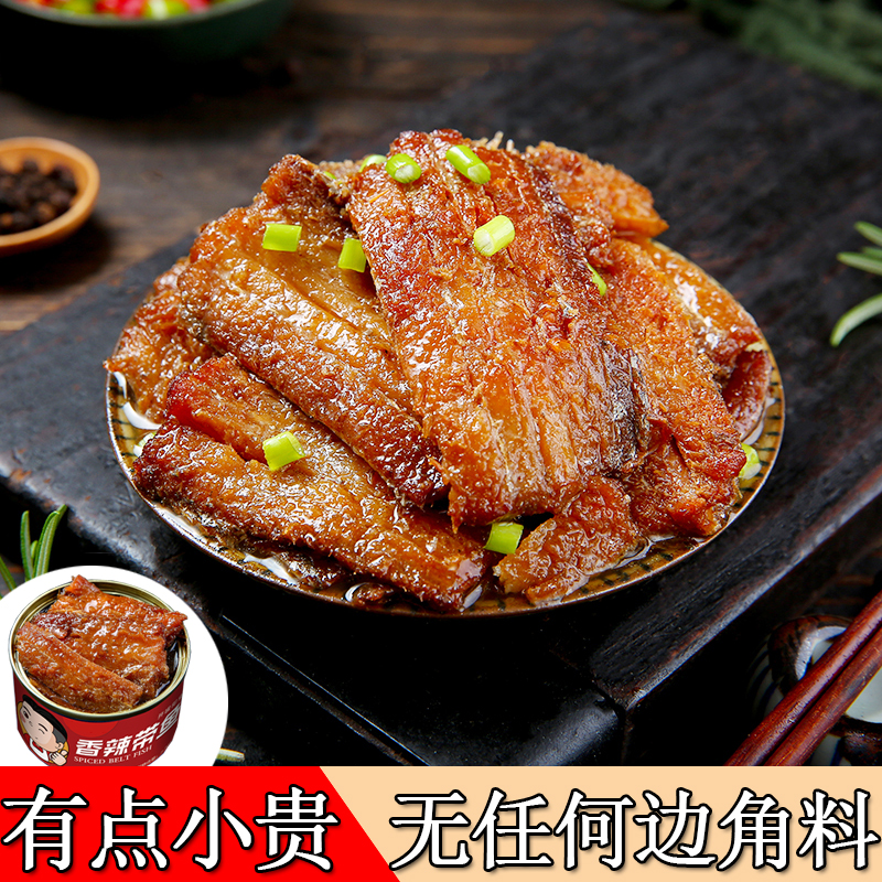 Spiced deep sea octopus canned ready-to-eat canned 150g knifefish middle braised crispy meals spicy seafood