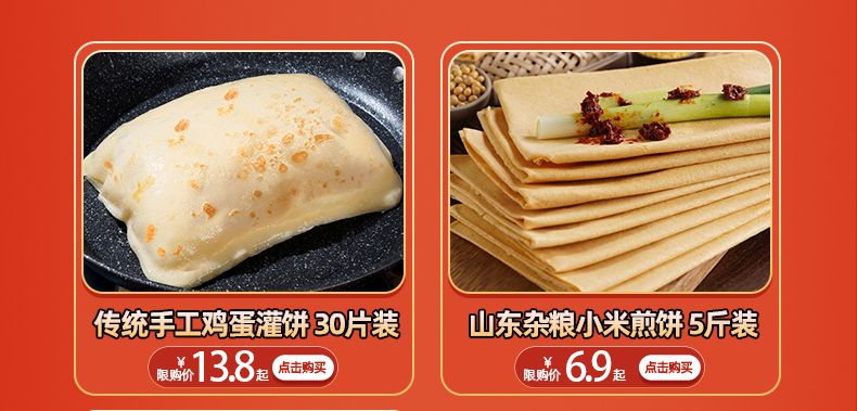 【旗舰店】黑全麦卷饼健身粗粮正宗卷饼