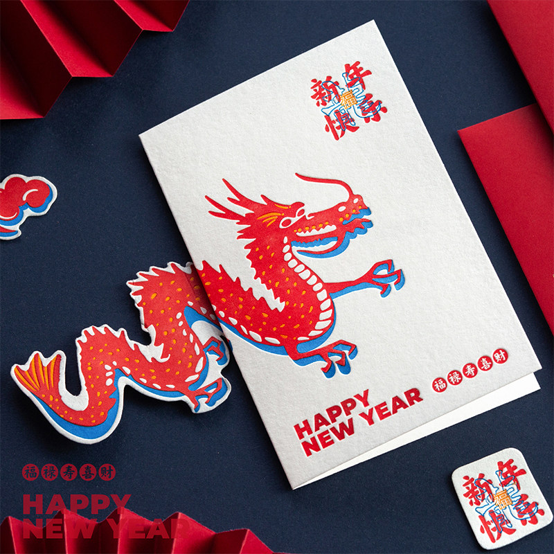 Word paper with things Fowulong High photo artisanal convex print original high-end thanks to New Year's Eve Ventron Cards Support Custom-Taobao