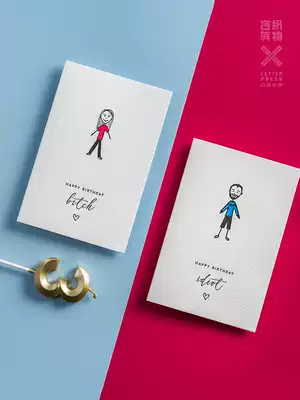 Words, paper, things, original, grow up together, handmade embossed birthday cards, high-end blessing cards, simple greeting cards, cultural and creative