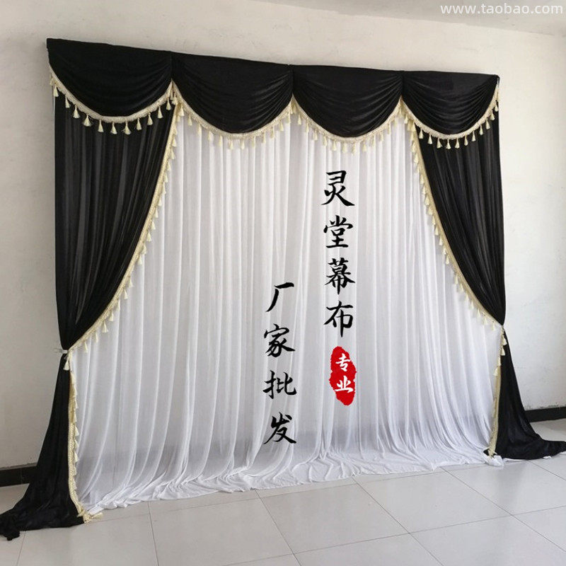 Baishi Lingtang curtain funeral layout black and white funeral background wall spirit shed decoration funeral home filial hall cloth supplies