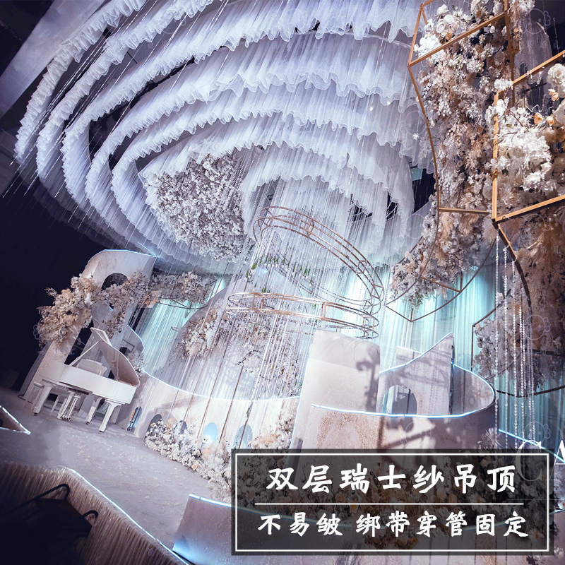 Wedding Celebration Swiss Yarn Suspended Ceiling Veil Wedding Suspended Ceiling Decoration Cloud Top Beauty Yarn Mantle Props Wedding Hall Floating Top Mantle