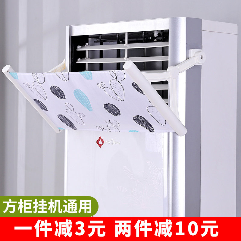 Air conditioning wind shield vertical anti-direct blow cabinet type cabinet machine wind shield Confinement wind guide wind shield wind shield wind shield wind shield