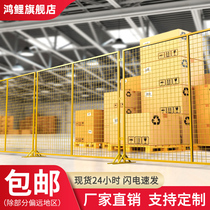 Logistics express Movable sorting fence Workshop protection Isolation fence Warehouse isolation iron fence Barbed wire