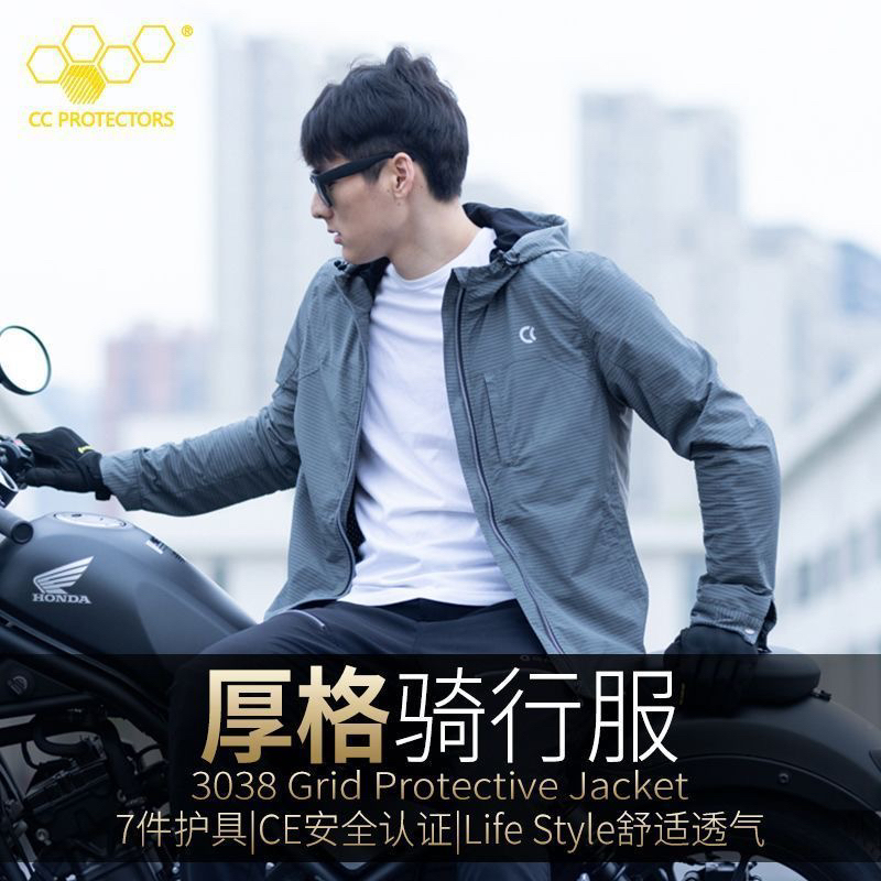 Cc Thick Grids Summer Cycling Clothing Breathable Sun Protection Anti-Fall Casual Motorcycle Men and Women Cc3038 Thick Grids Cycling Clothing