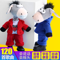 Childrens comeback donkey wool suede toy doll will speak little donkey net red ecstasy and donkey talk little mullet