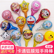 Childrens cartoon toy holding Rod aluminum film balloon baby micro-business drainage push blow gas stick birthday gift
