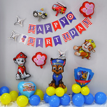 Childrens birthday Placement Wang Wang Team Subject Package Baby One year Balloon Groveling Party Decorative Items Background