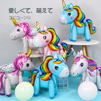 Net Red Standing Pony Aluminum Film Balloon Walk Unicorn Baby Birthday Arrangement Decorations Childrens Toy Decoration