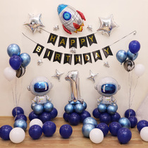 Boys birthday arrangement baby one year old balloon decoration space theme astronaut background wall Childrens Day
