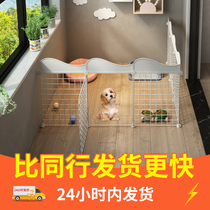 Pet Dog Fencing Home Small Dog Teddy Interior Free Combination Segregated Door Bar Dog Fencing Type Dog Fence