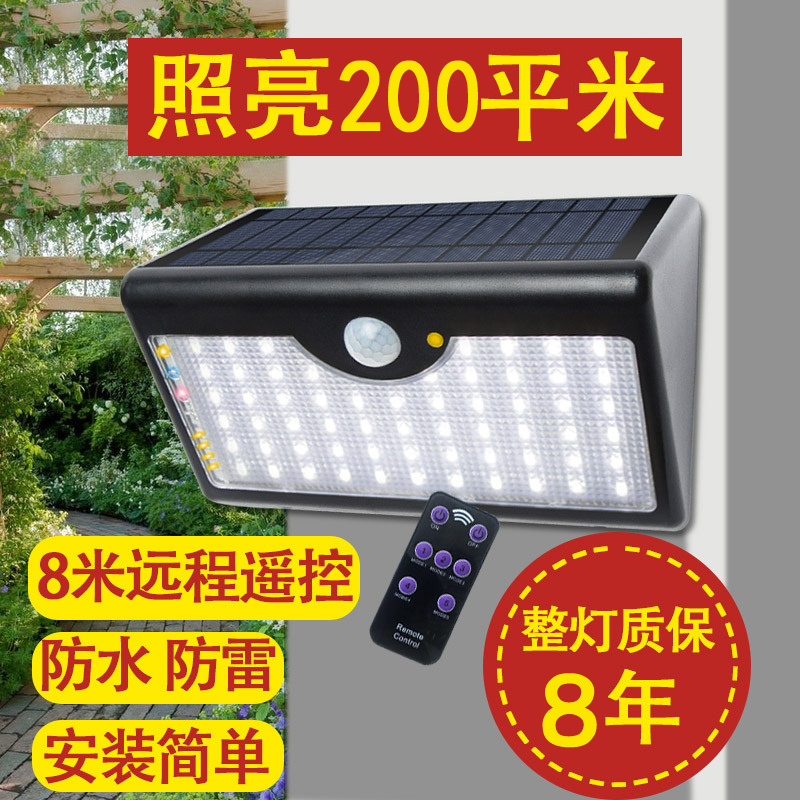 Solar Lamp Outdoor Garden Courtyard Lamp Home Body Induction New Rural Streetlamp Waterproof Wall Lamp Outdoor Lights