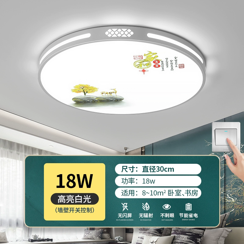 đèn led la phong Đèn phòng ngủ đèn trần 2023 mới hiện đại không khí đơn giản nhà phòng nhà hàng đèn đèn led tròn đèn ốp trần phòng khách den pha le op tran Đèn trần